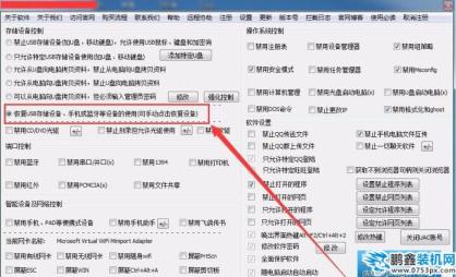 优盘不显示