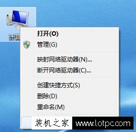 USB设备识别速度慢怎么办？Win7连接USB设备识别速度慢的解决方法
