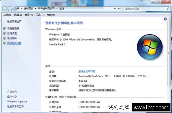 USB设备识别速度慢怎么办？Win7连接USB设备识别速度慢的解决方法