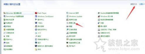 Win7系统电脑无法清除dns缓存文件的解决方法
