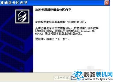 移动硬盘 移动硬盘
