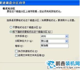 分区 分区