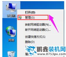 电脑内存