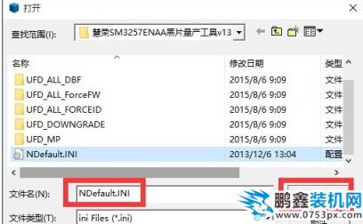 扩容u盘修复