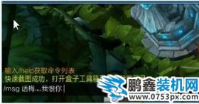 回复好友