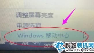 键盘灯