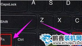 键盘灯