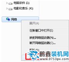 网络连不上