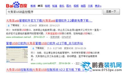网络连不上