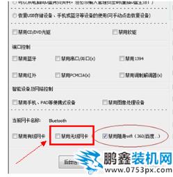 网络连不上