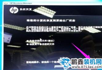 电脑系统