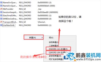 图文介绍445端口怎么关闭,详细说明如何关闭445端口的方法