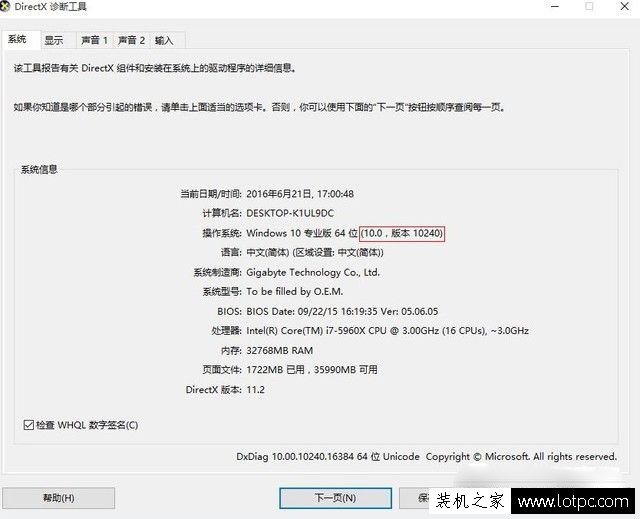 GTX1080驱动无法安装怎么办？NVIDIA 安装程序无法继续解决方法