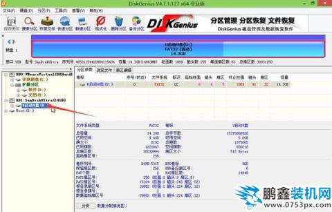 清理病毒