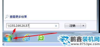 网络打印机