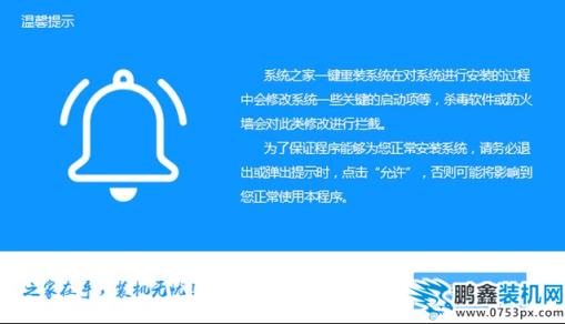 深度win7纯净版系统下载安装
