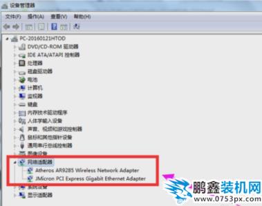 连不上wifi