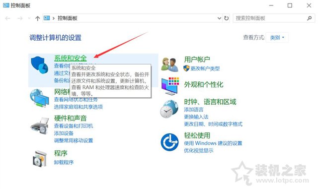 Windows10系统关闭、修改虚拟内存容量大小的方法