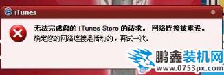 网络