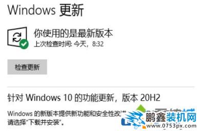 win10电脑有以太网没有WiFi是怎么回事?