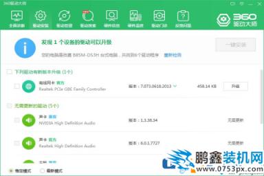 win10电脑有以太网没有WiFi是怎么回事?