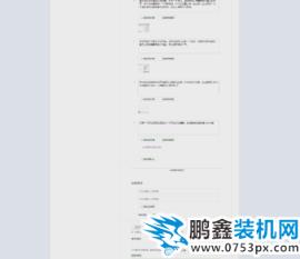 保存网页