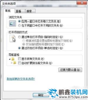 隐私文件