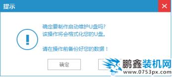 U盘启动盘