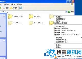 电脑提示Windows不能加载本地储存文件怎么解决？