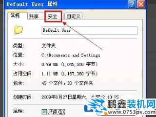 电脑提示Windows不能加载本地储存文件怎么解决？