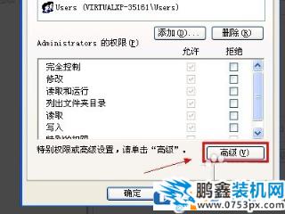 电脑提示Windows不能加载本地储存文件怎么解决？