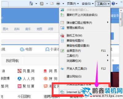 浏览器网页