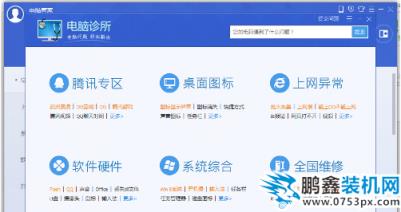网页