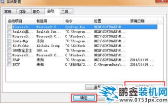 错误代码