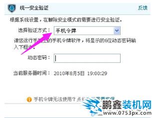 无法解除