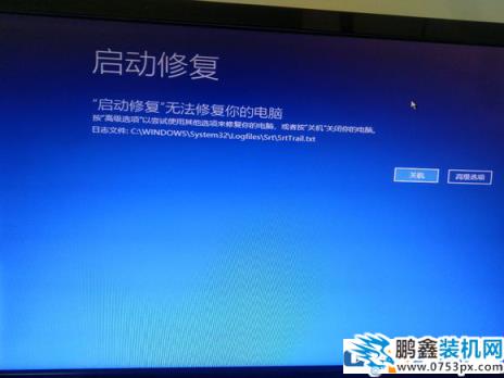 电脑一开机就显示自动修复怎么解决？