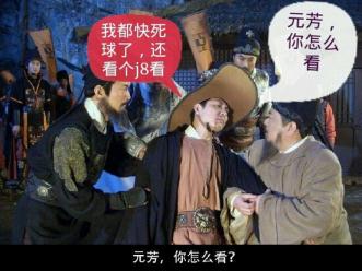 神探狄仁杰 元芳你怎么看歌曲 元芳你怎么看广场舞 元芳你怎么看视频 破口大骂