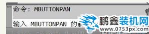 中键不能平移