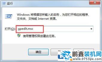 Win7文件夹选项不见了如何解决？