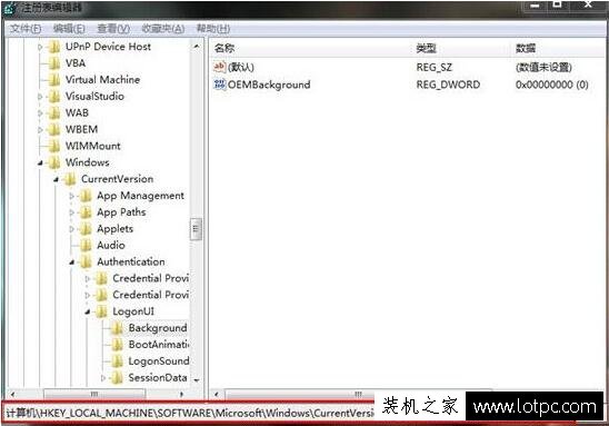 Win7电脑锁屏壁纸怎么设置？Win7系统电脑设置锁屏壁纸的方法
