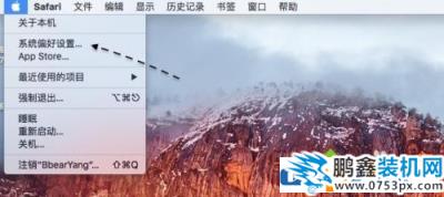 Mac电脑怎么实现定时关机？