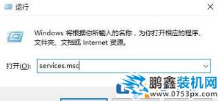 win10电脑重置后无法连接网络是怎么回事？