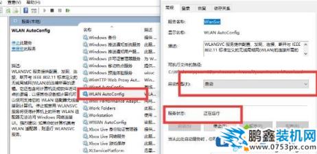 win10电脑重置后无法连接网络是怎么回事？