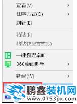 输入不支援