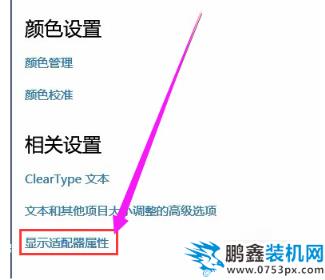 电脑