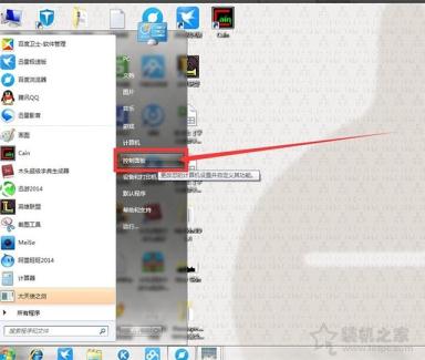Win7局域网访问共享时提示“登录失败：未知的用户名或密码错误”