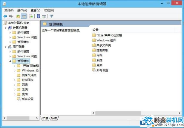 Win10怎么解锁注册表？Win10注册表解锁方法介绍