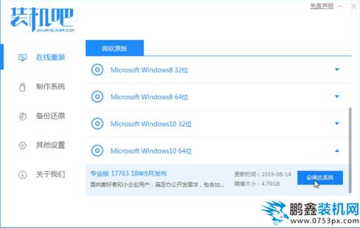 win10系统多少钱