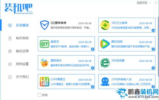 win10系统多少钱