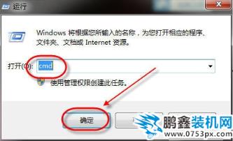 怎么刷新